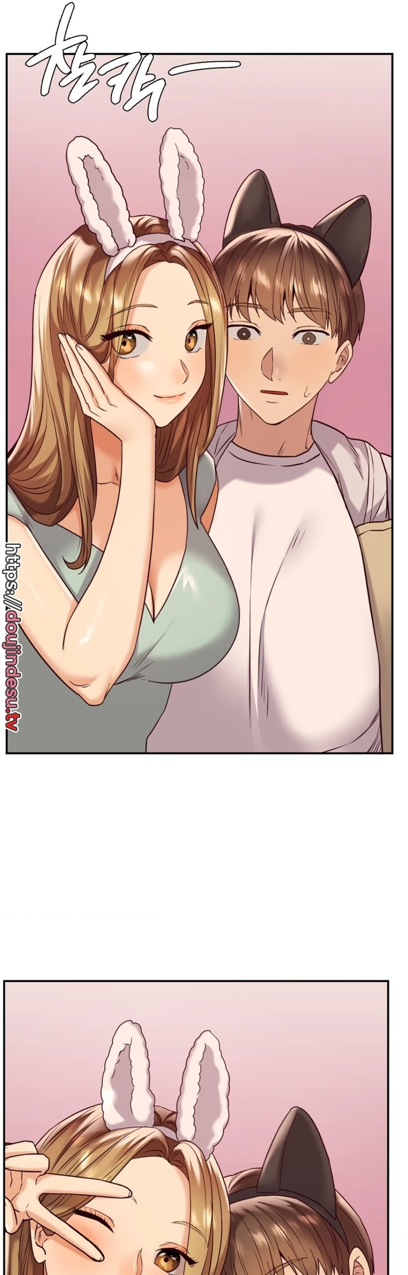 Magical Massage Chapter 12 - Page 22